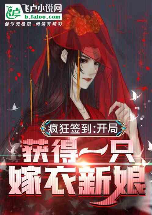 弹球扣篮