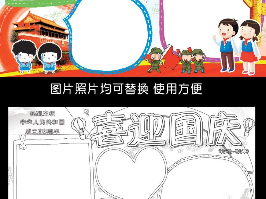 未知的道路无敌版