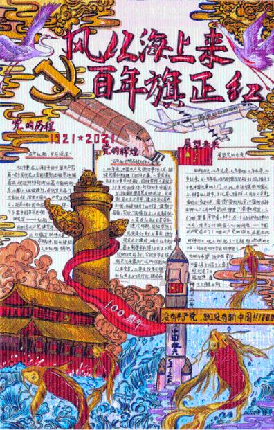绿意盎然