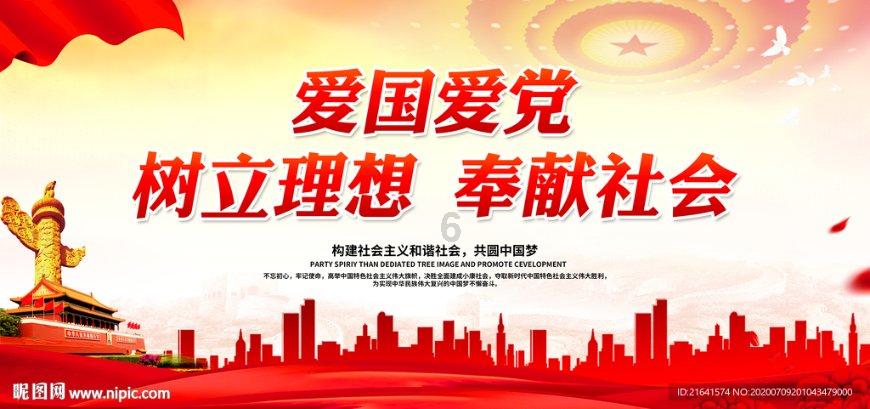 黑龙江省商务厅呼吁向南方游客提供“小份菜”建议